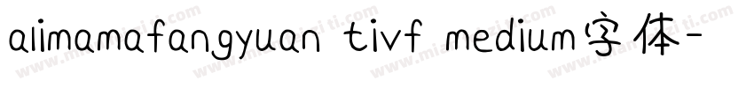 alimamafangyuan tivf medium字体字体转换